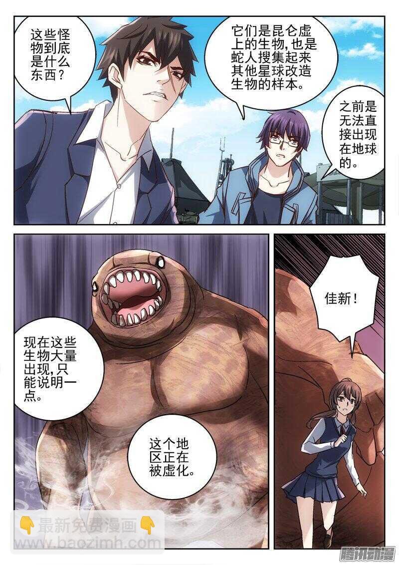 179.内部瓦解计划