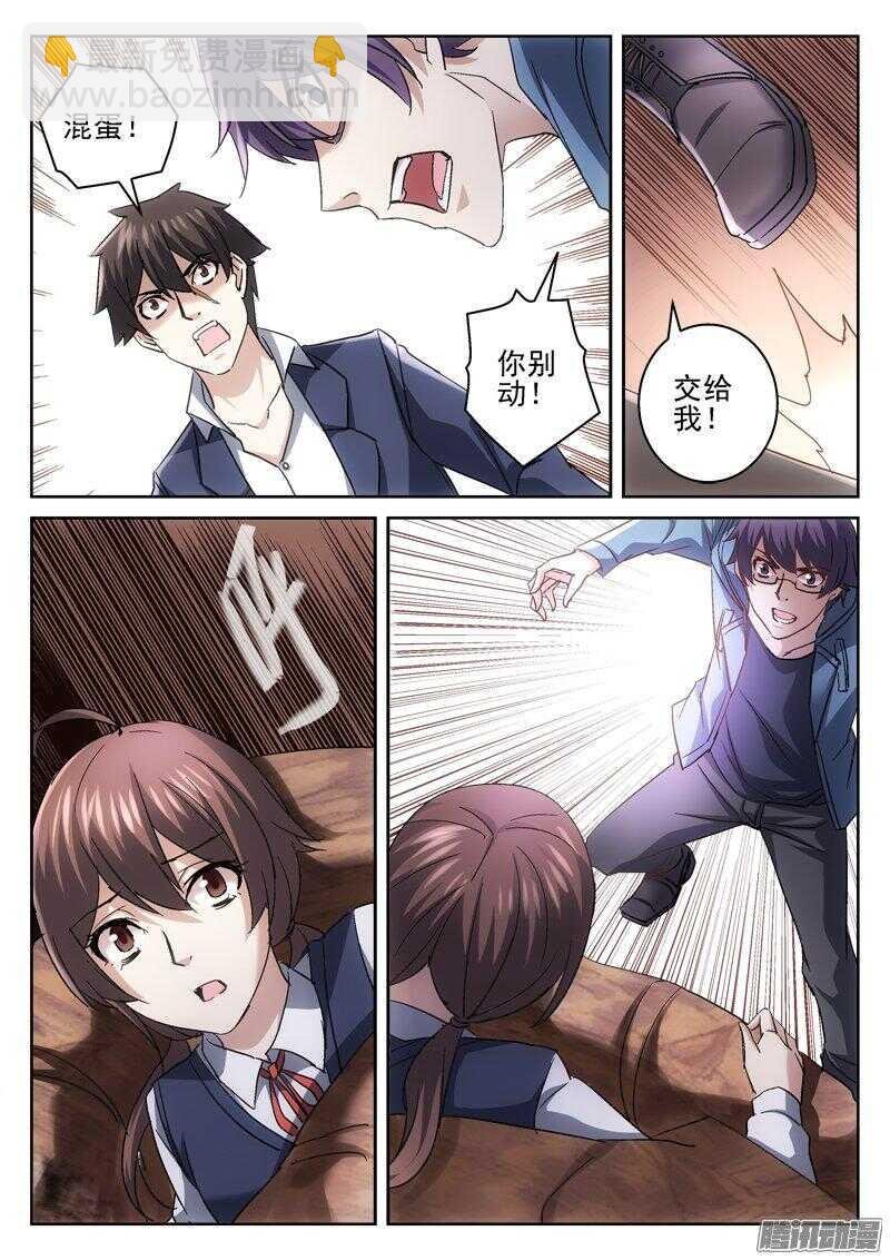 179.内部瓦解计划