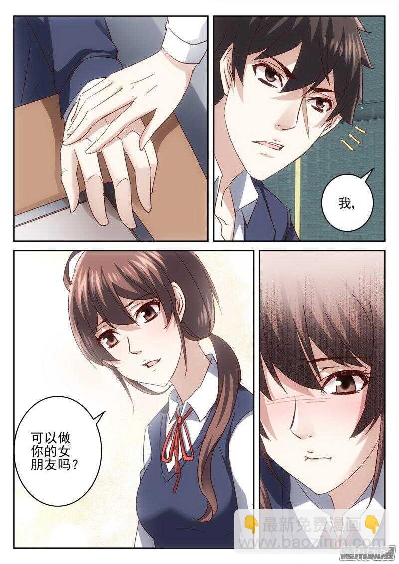 180.我可以吗？