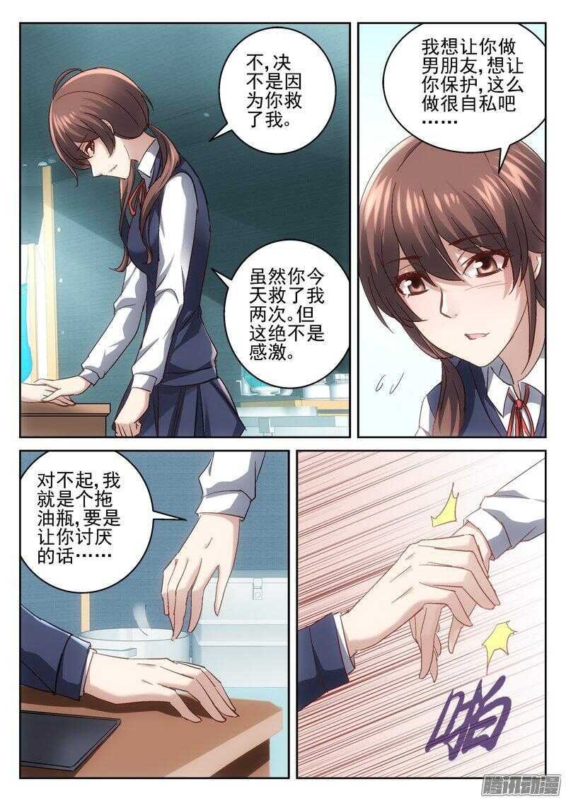 180.我可以吗？