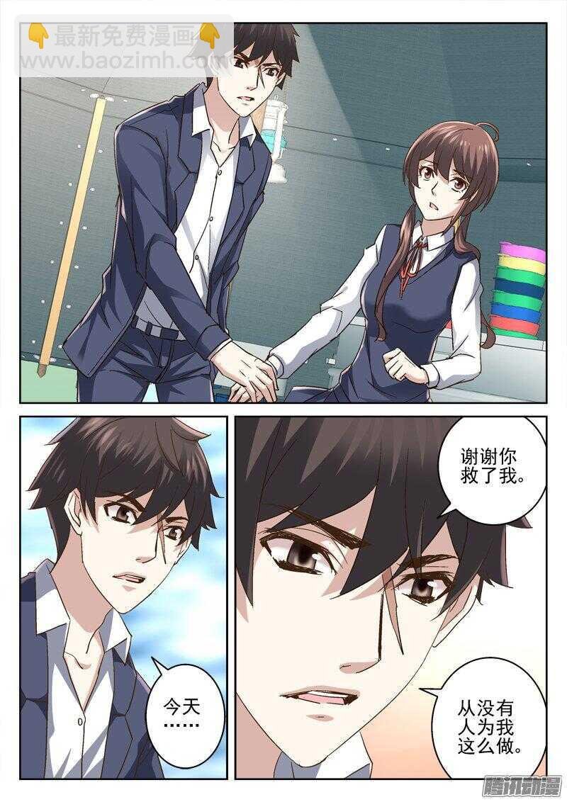 180.我可以吗？