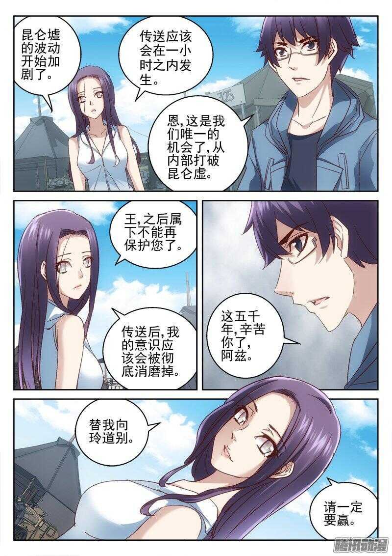 180.我可以吗？
