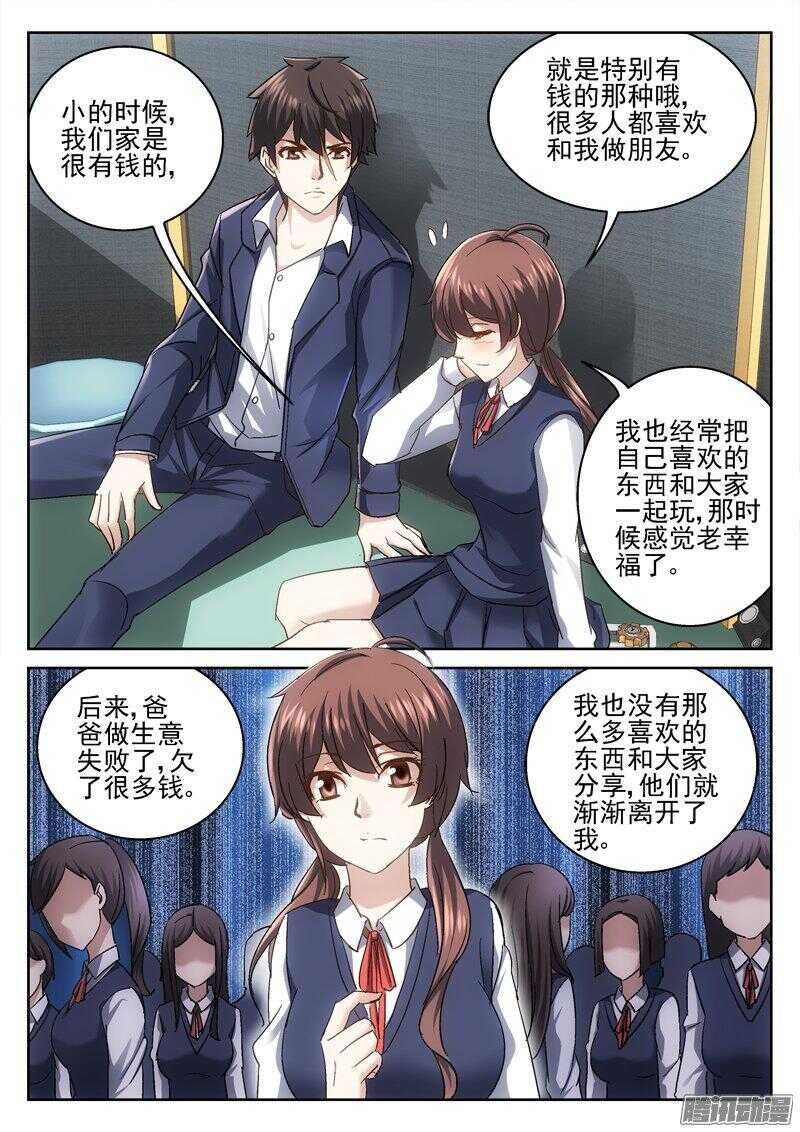181.传送开始