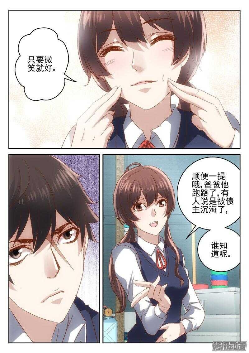 181.传送开始