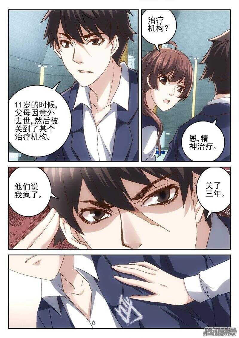 181.传送开始