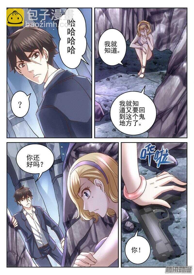 182.米苏