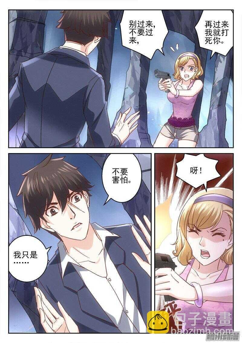 182.米苏