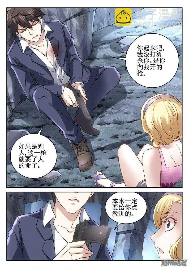 182.米苏