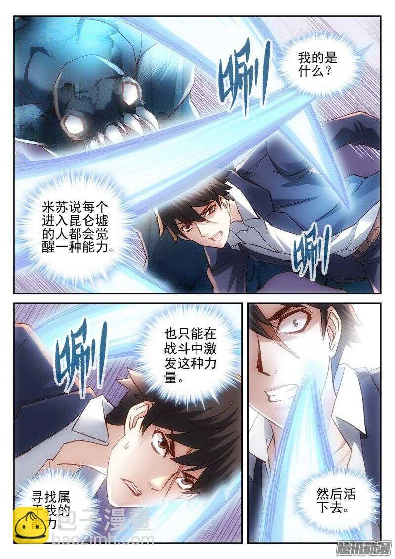 184.大拳