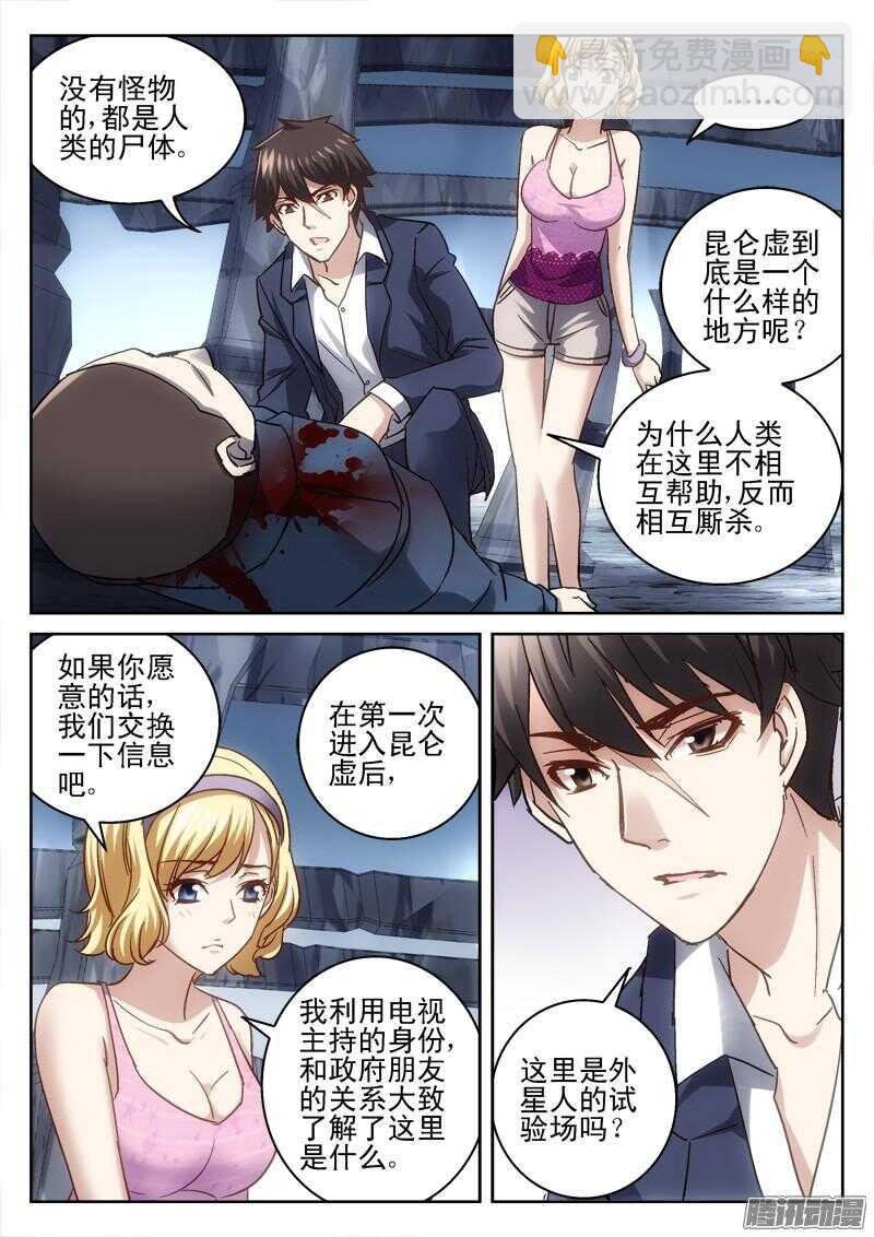187.浮桥
