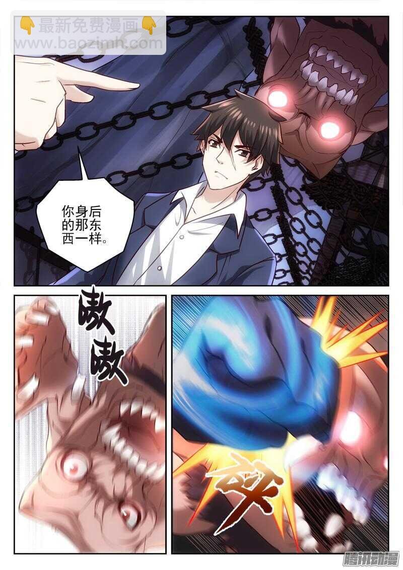 188.救世军