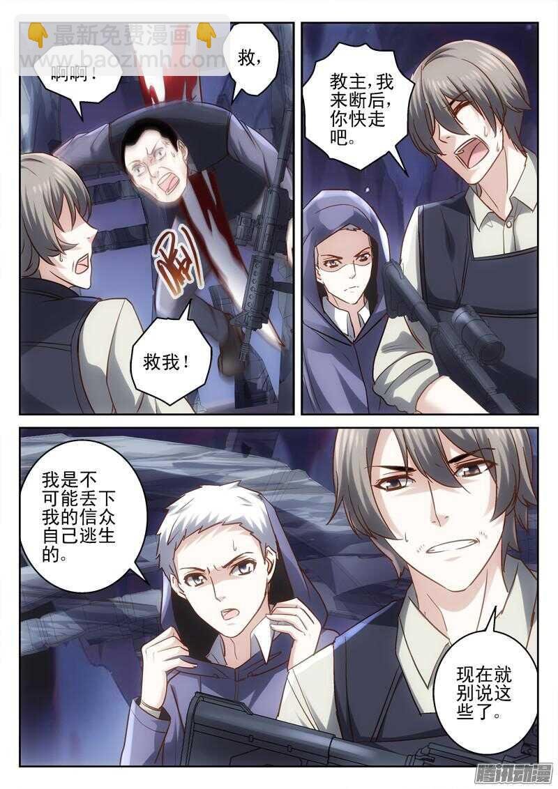 188.救世军