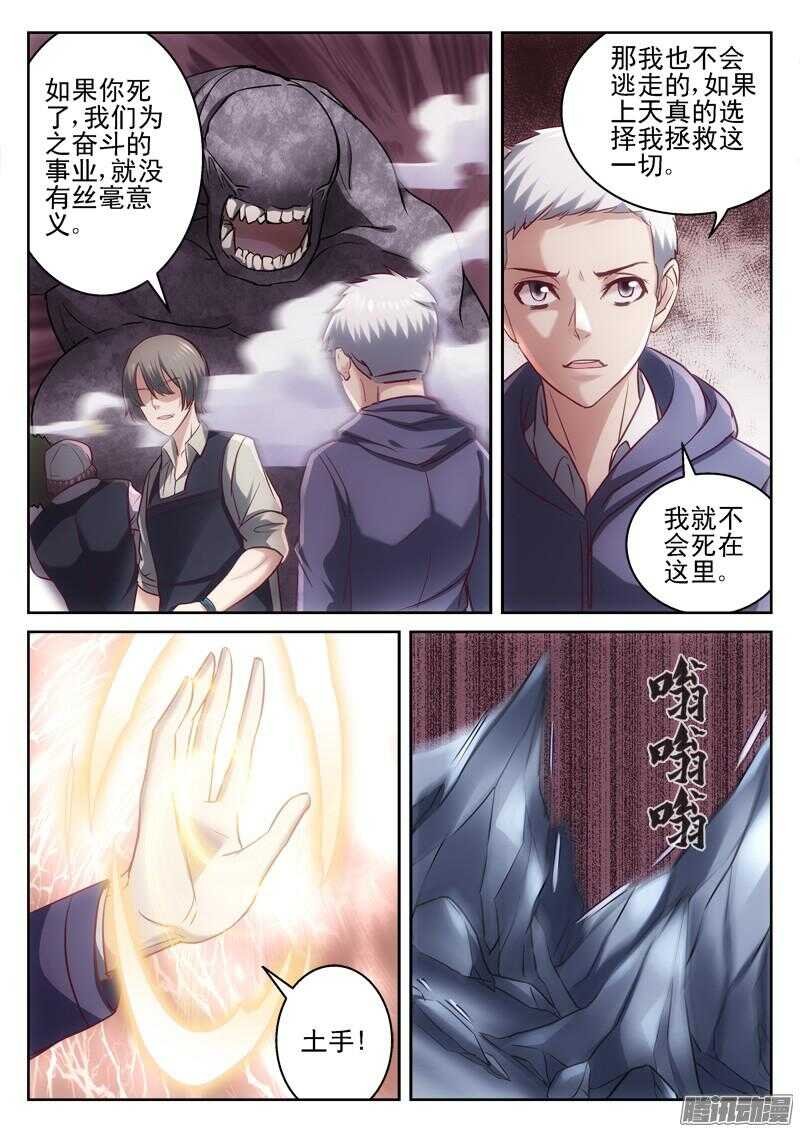 188.救世军