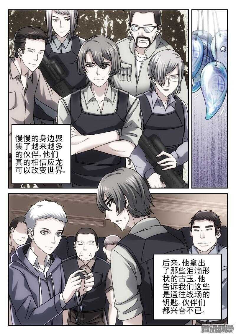 190.你贵姓