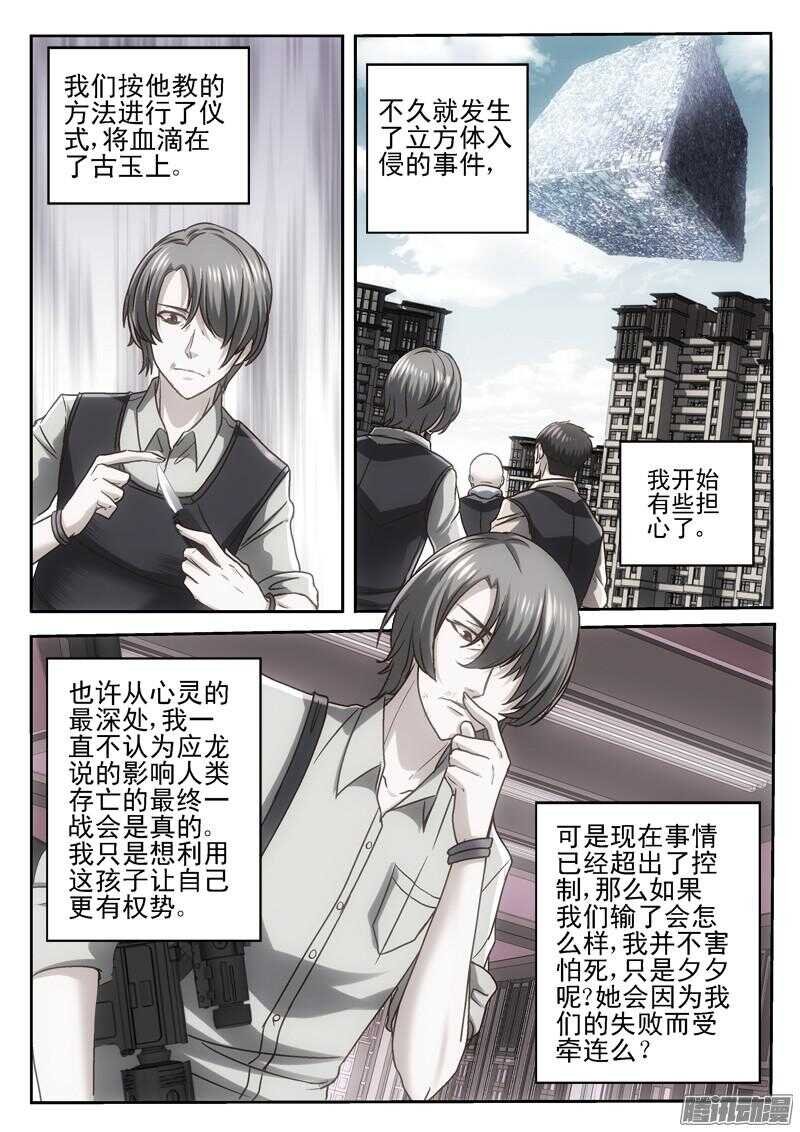 190.你贵姓