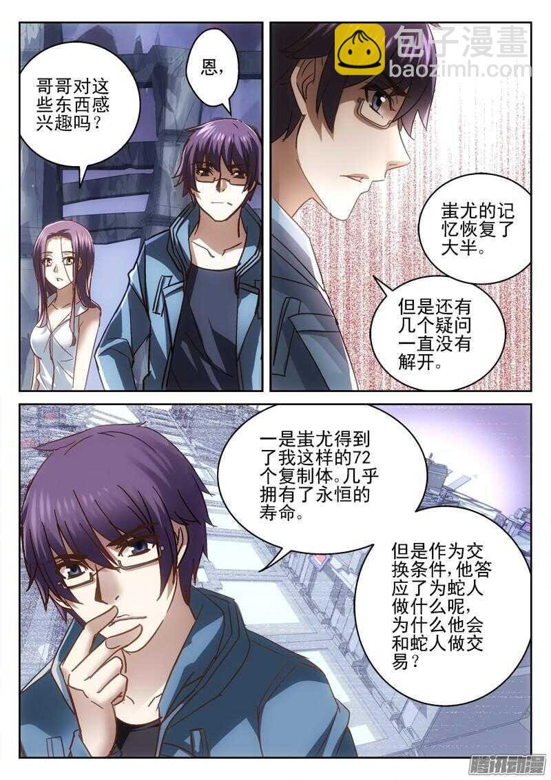 193，薛定谔的猫