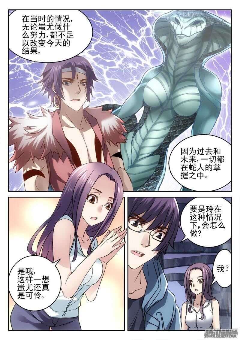 193，薛定谔的猫