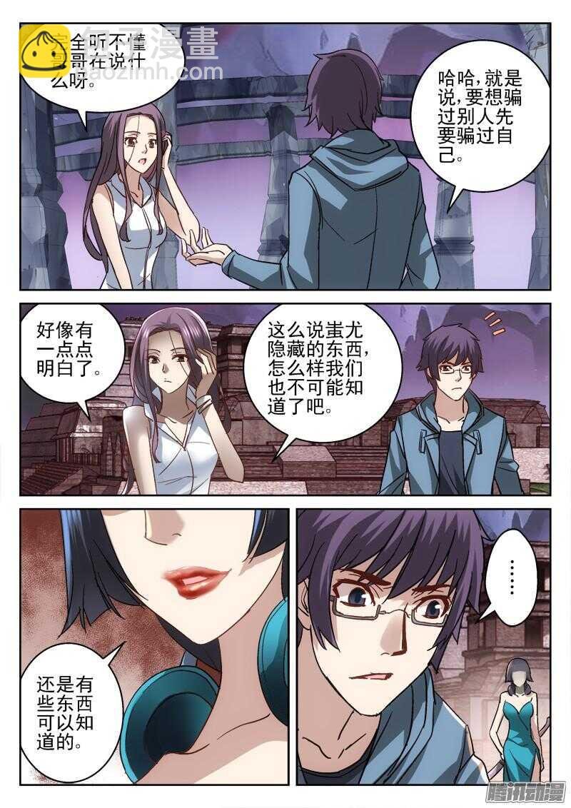 193，薛定谔的猫