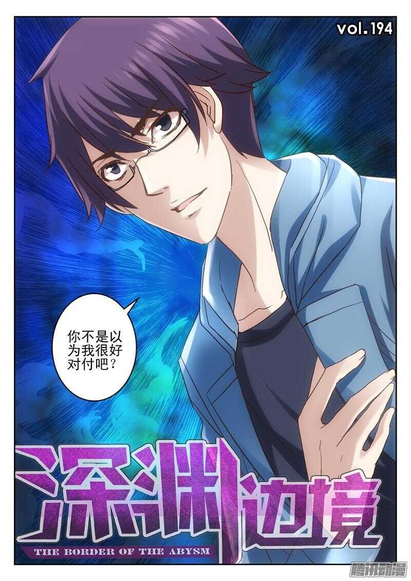 194.归蝶