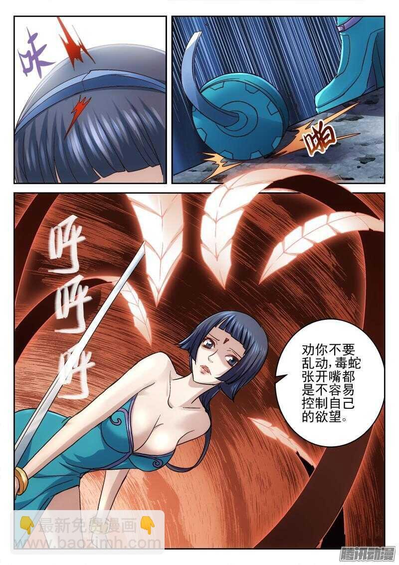 194.归蝶