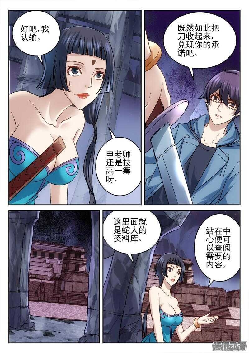 194.归蝶