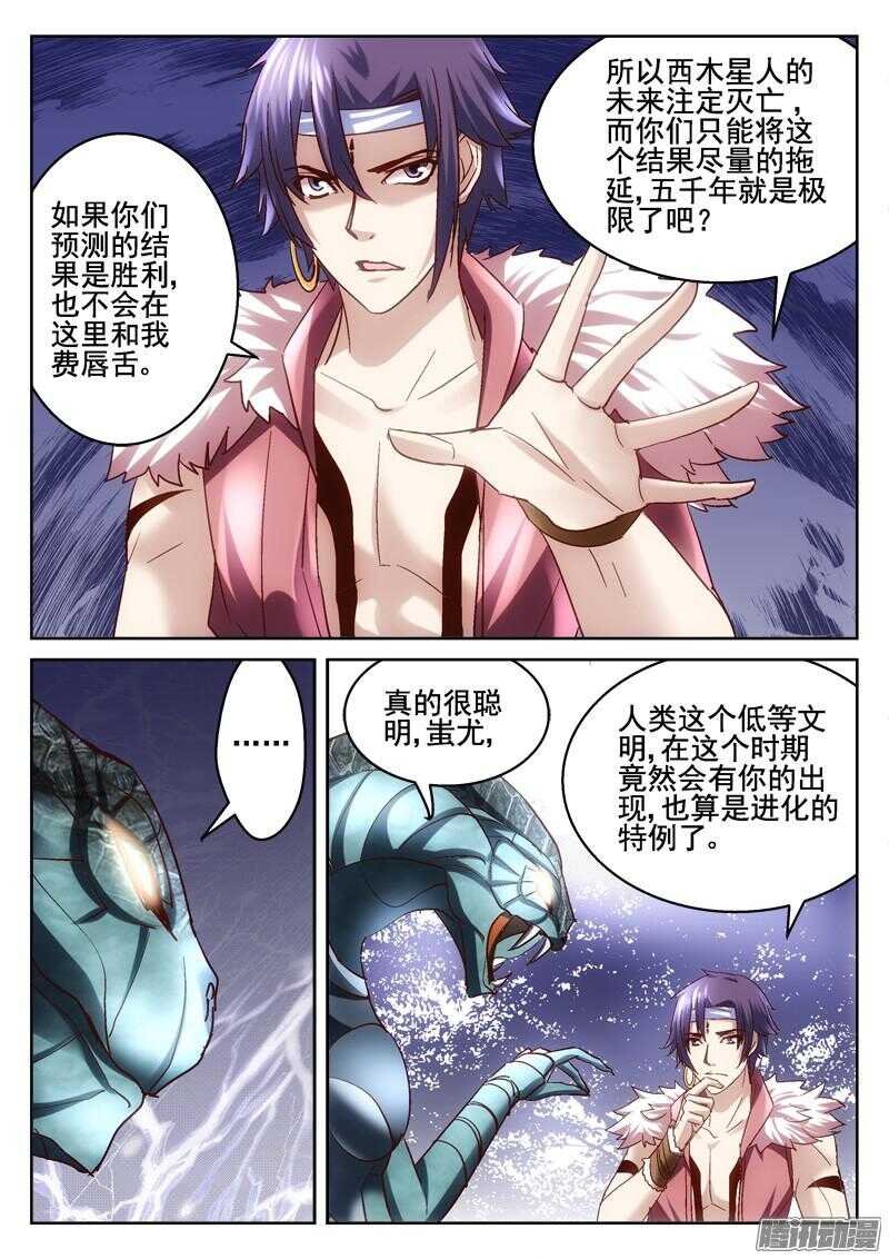 195.背叛