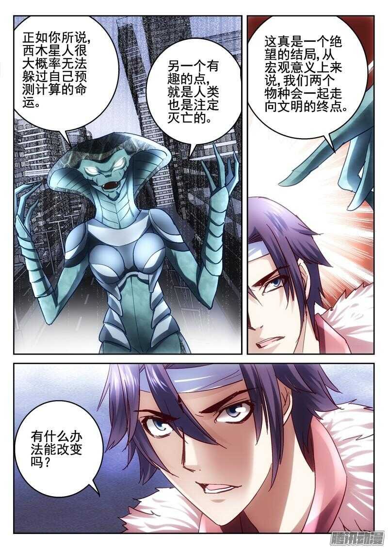 195.背叛