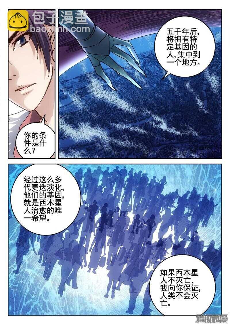 195.背叛