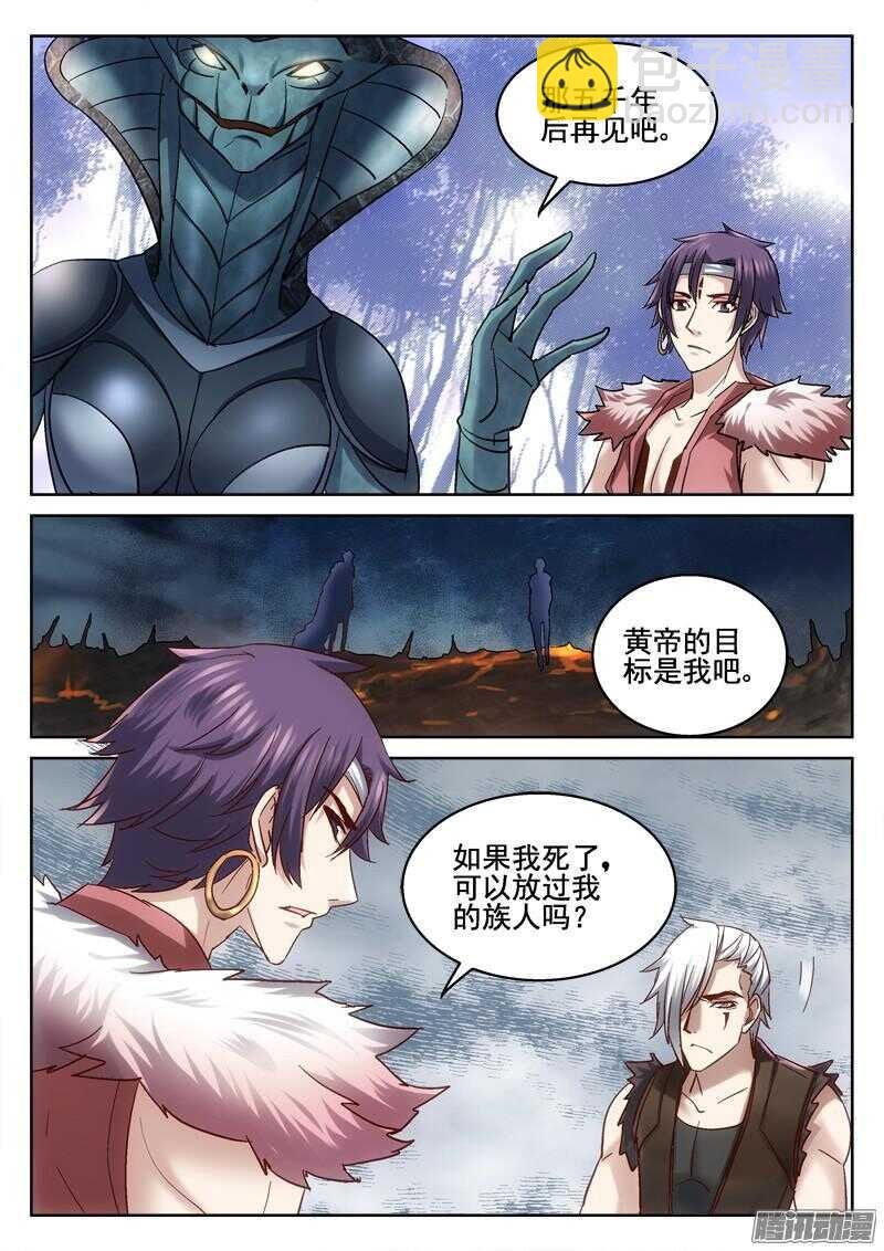 195.背叛