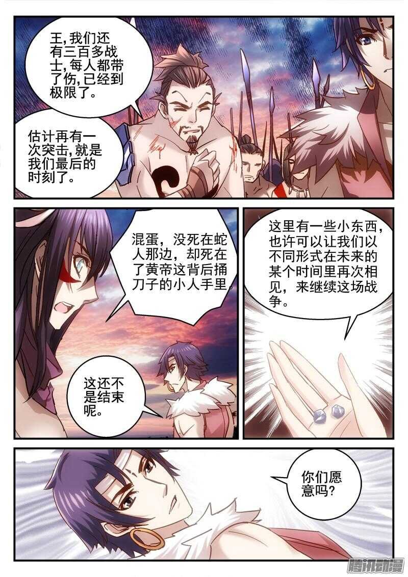 195.背叛