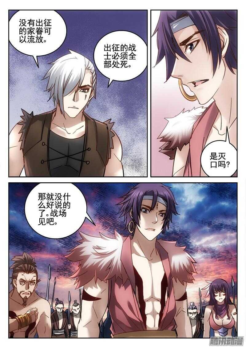 196.转生