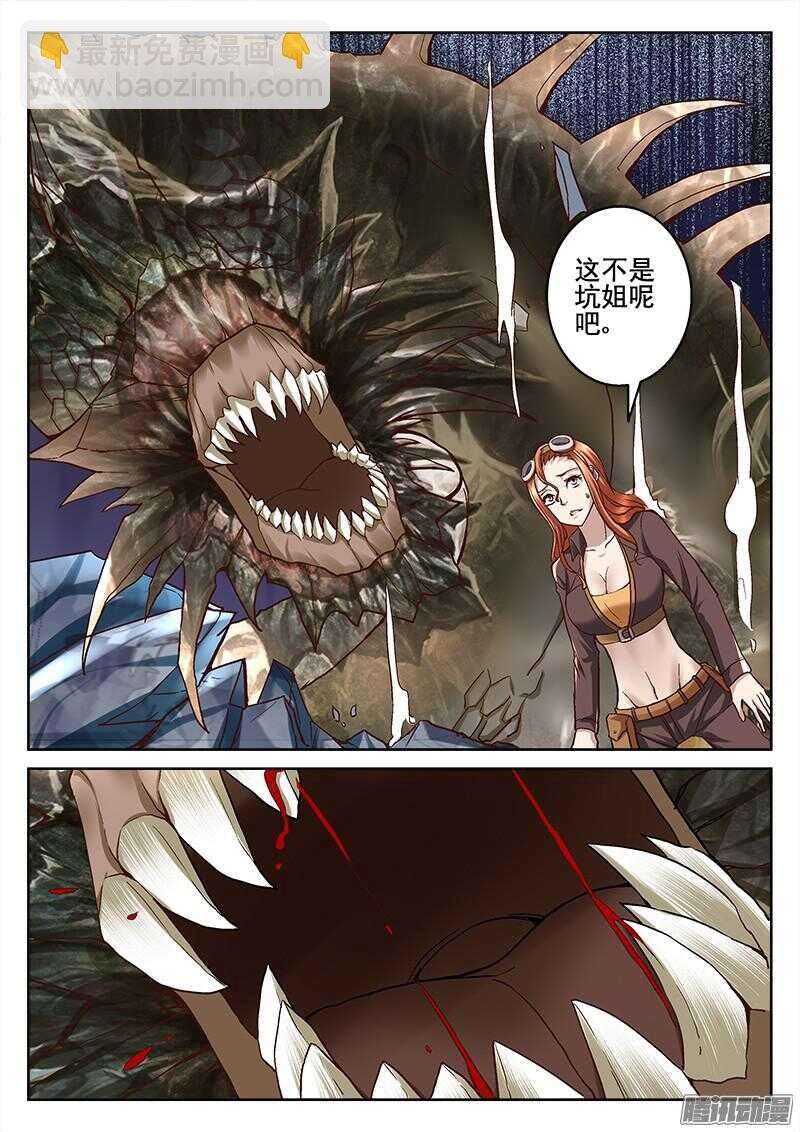 199.相遇