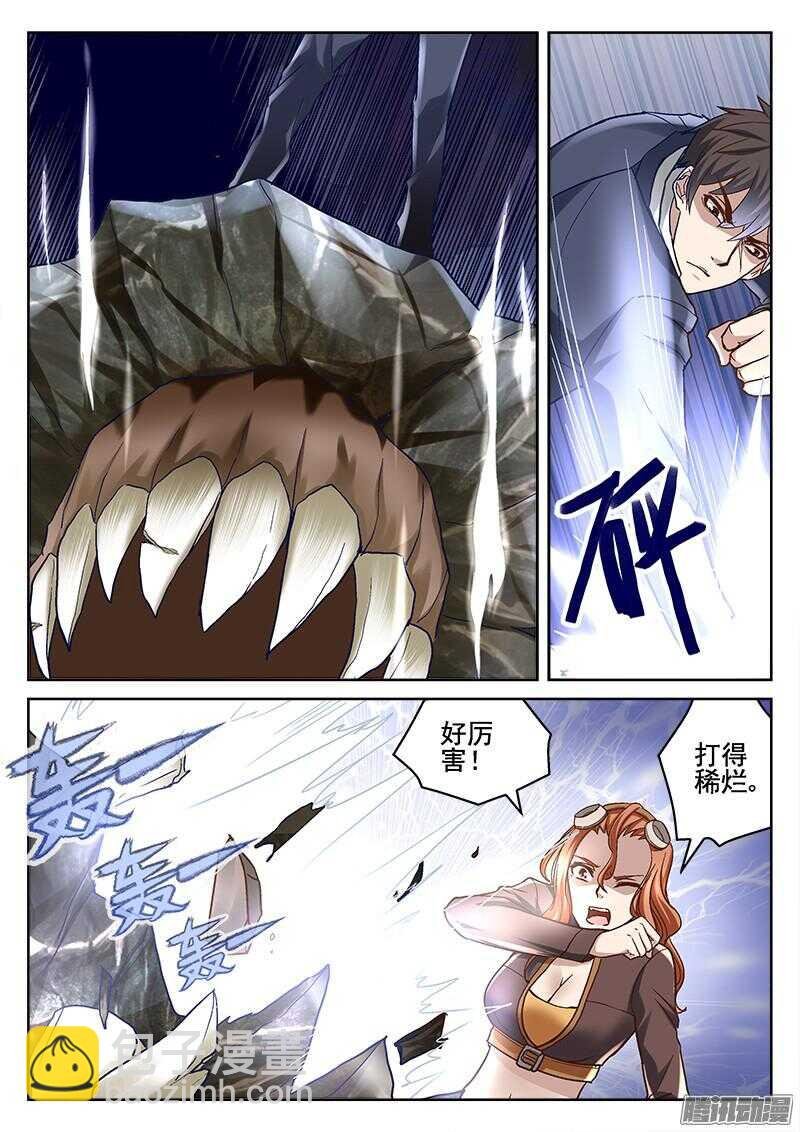 199.相遇