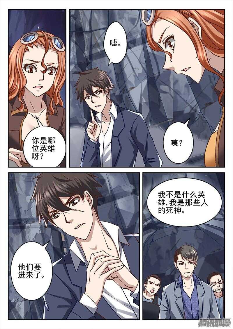 199.相遇