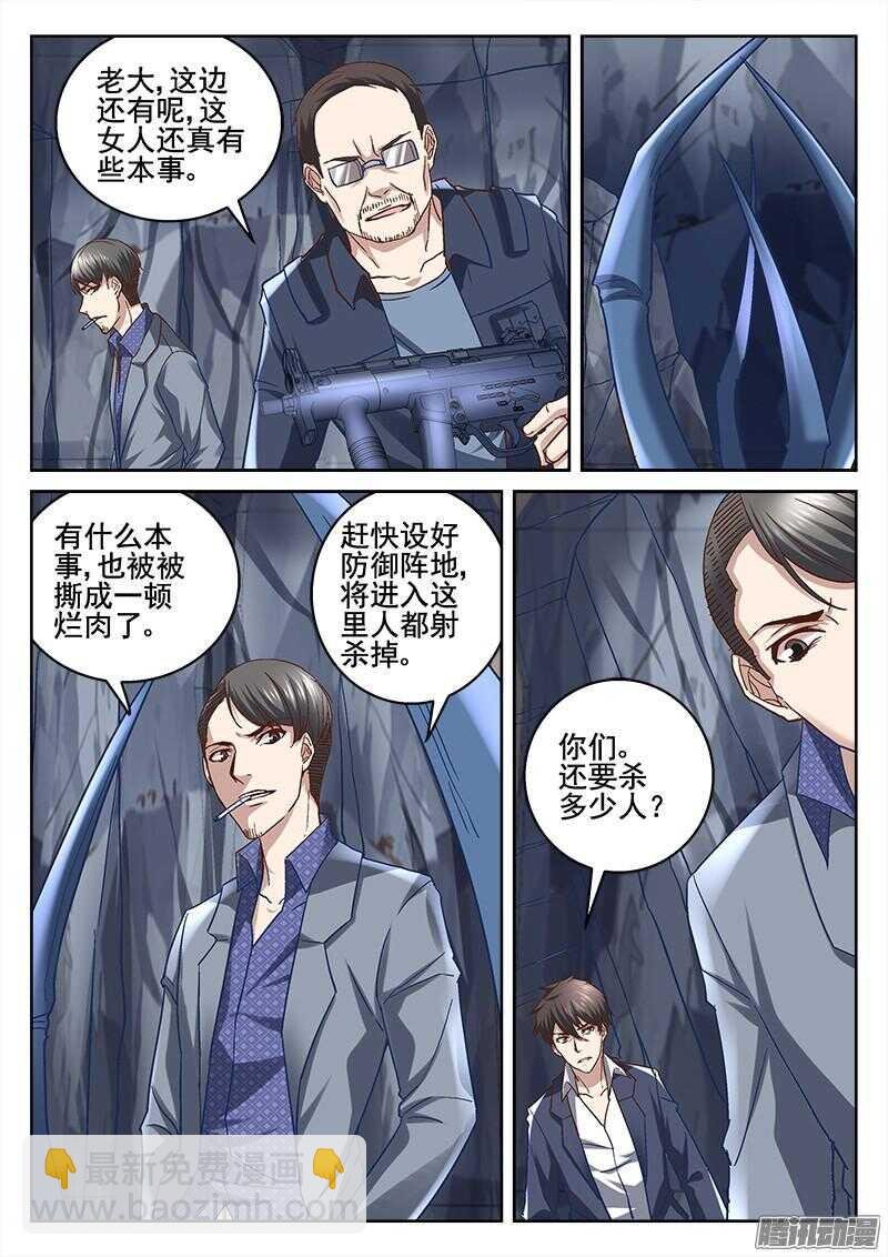 199.相遇