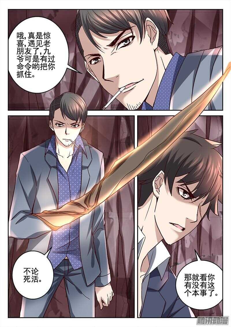 199.相遇