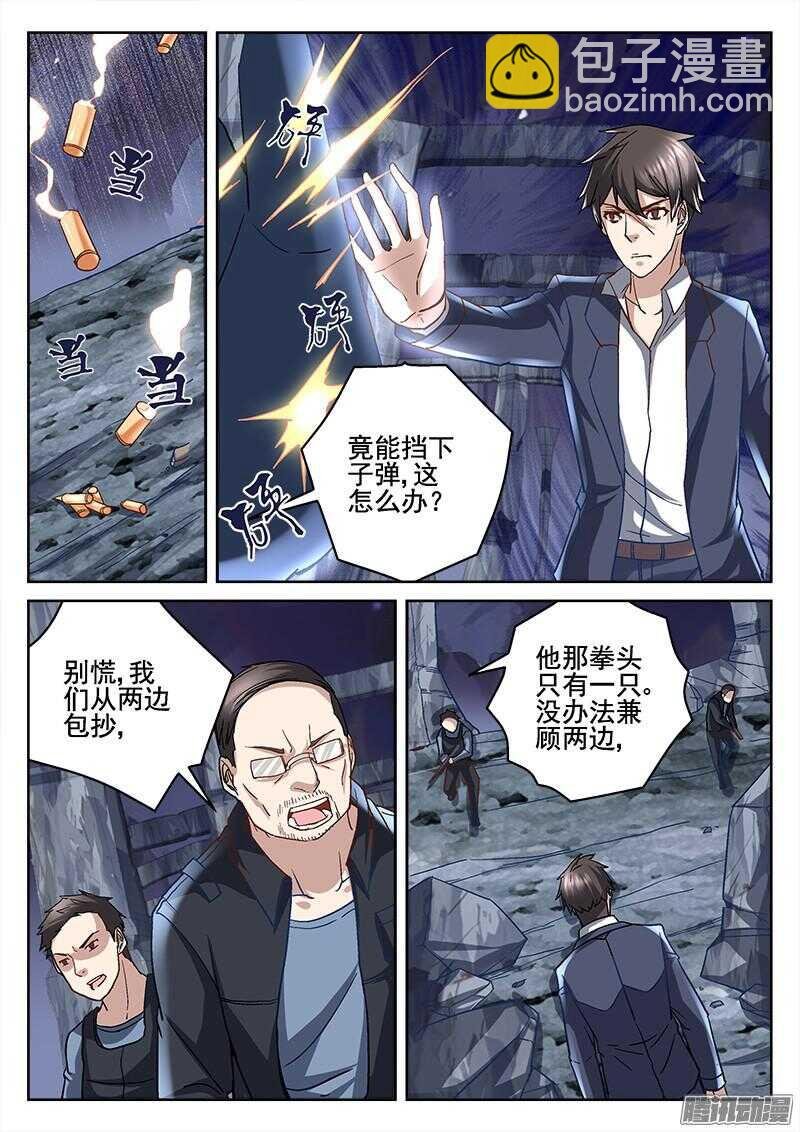 200.杀了你