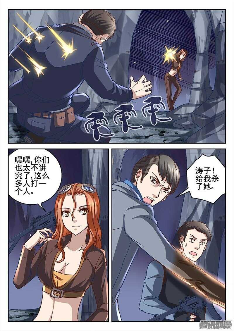 200.杀了你