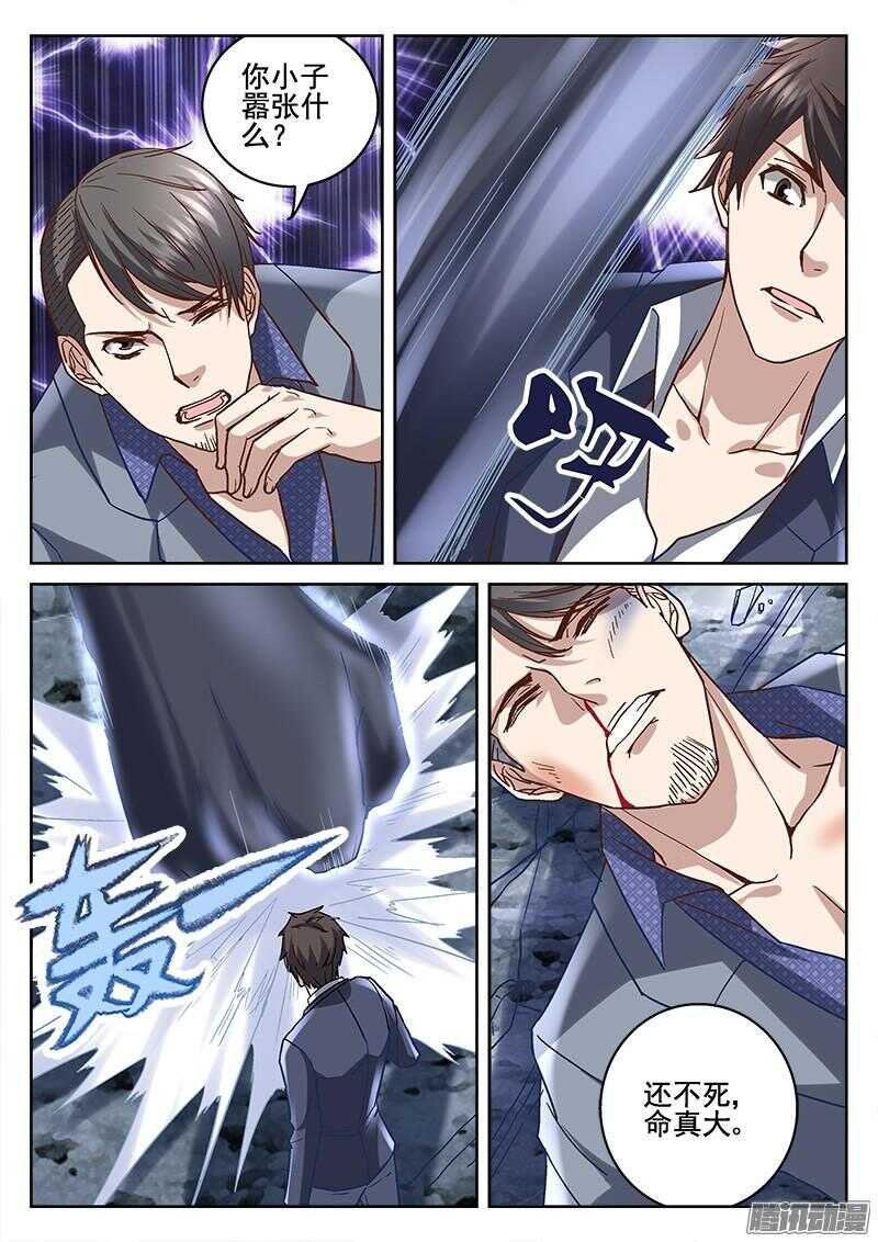 200.杀了你