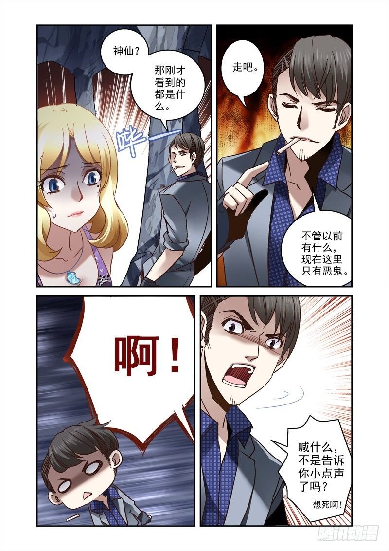 20.空谷悬桥