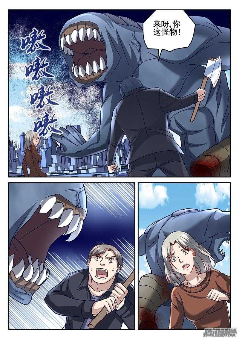 204.该死的东西