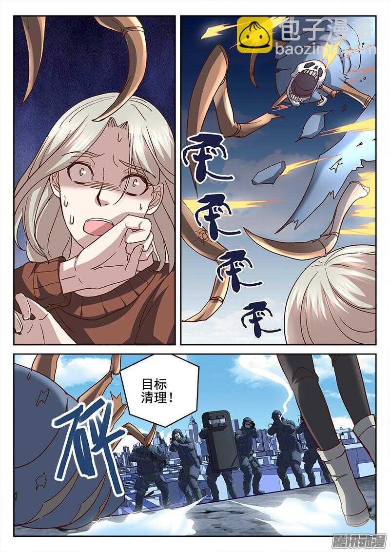 204.该死的东西