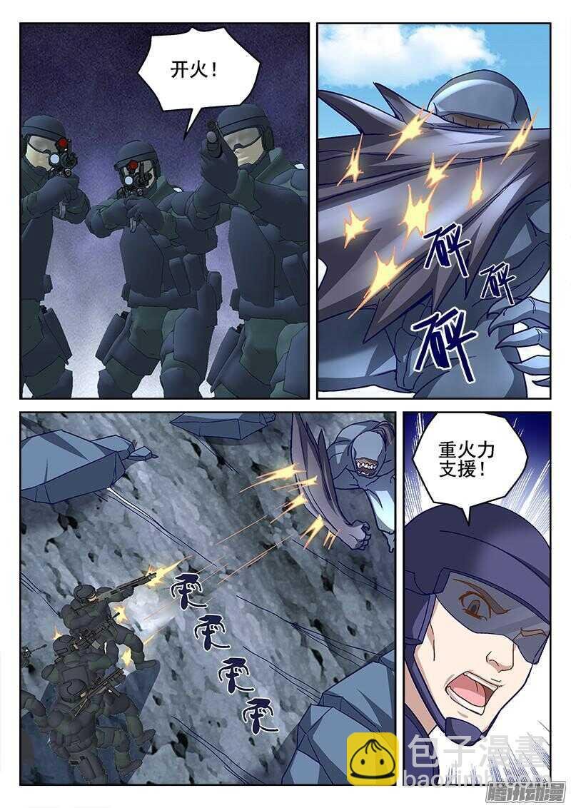204.该死的东西