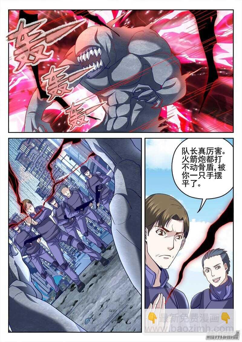205.为什么不杀