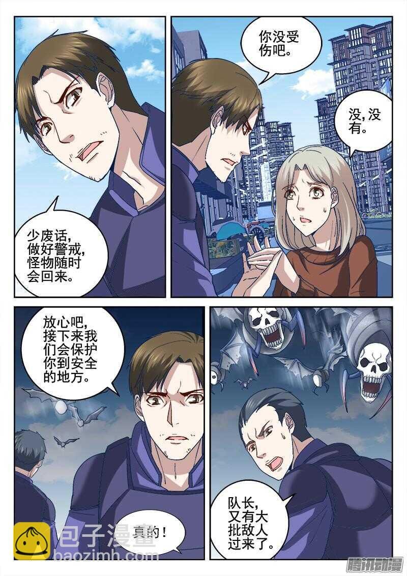 205.为什么不杀