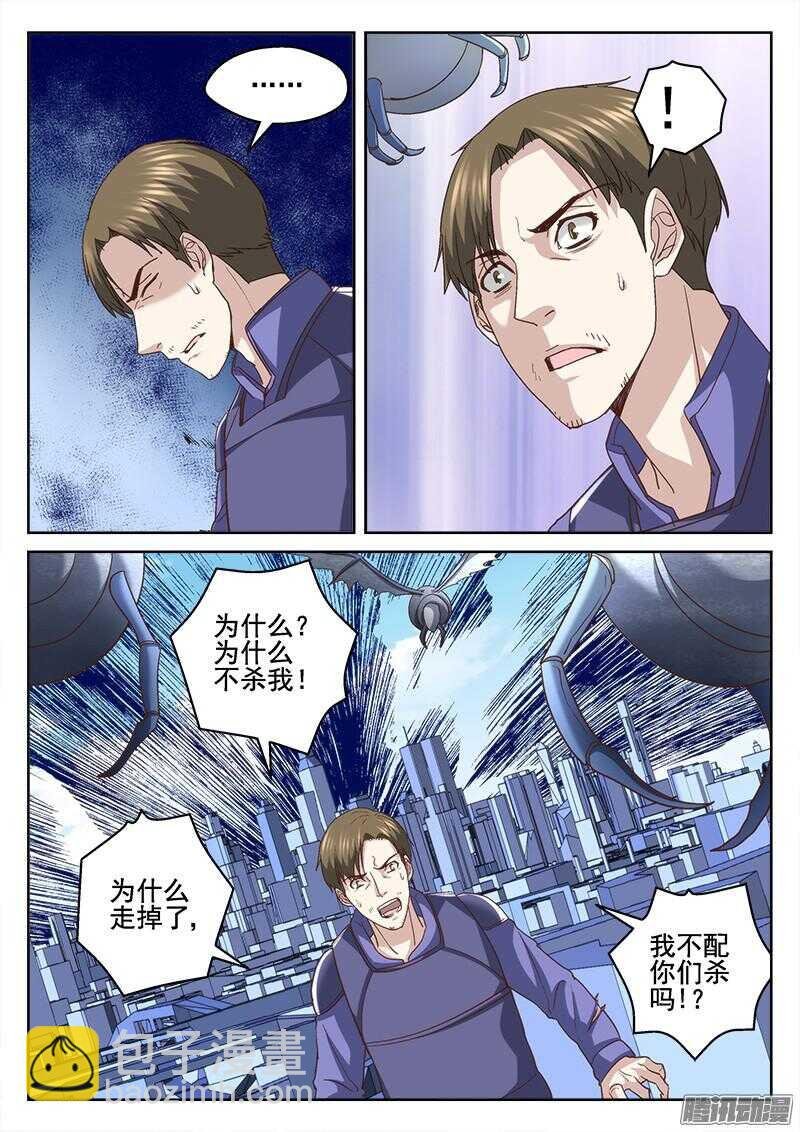 205.为什么不杀