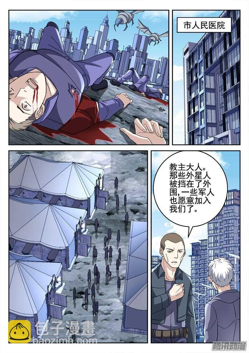 205.为什么不杀