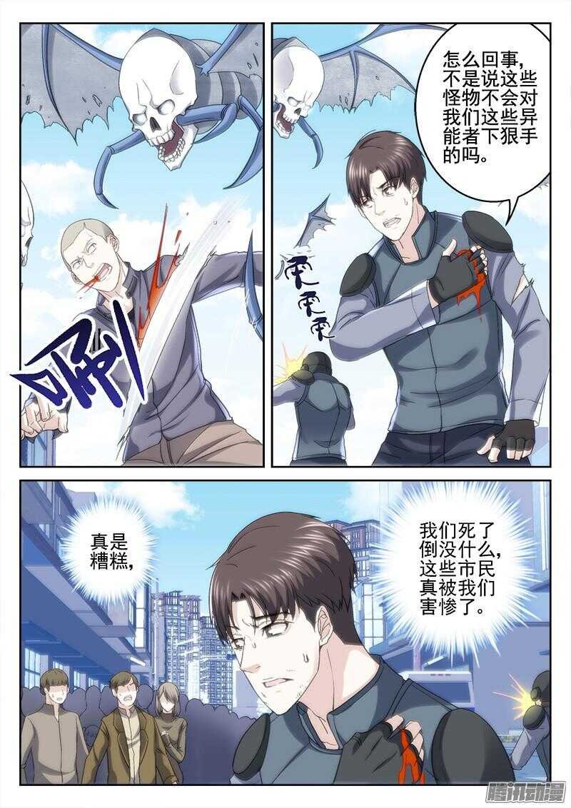 207.相认