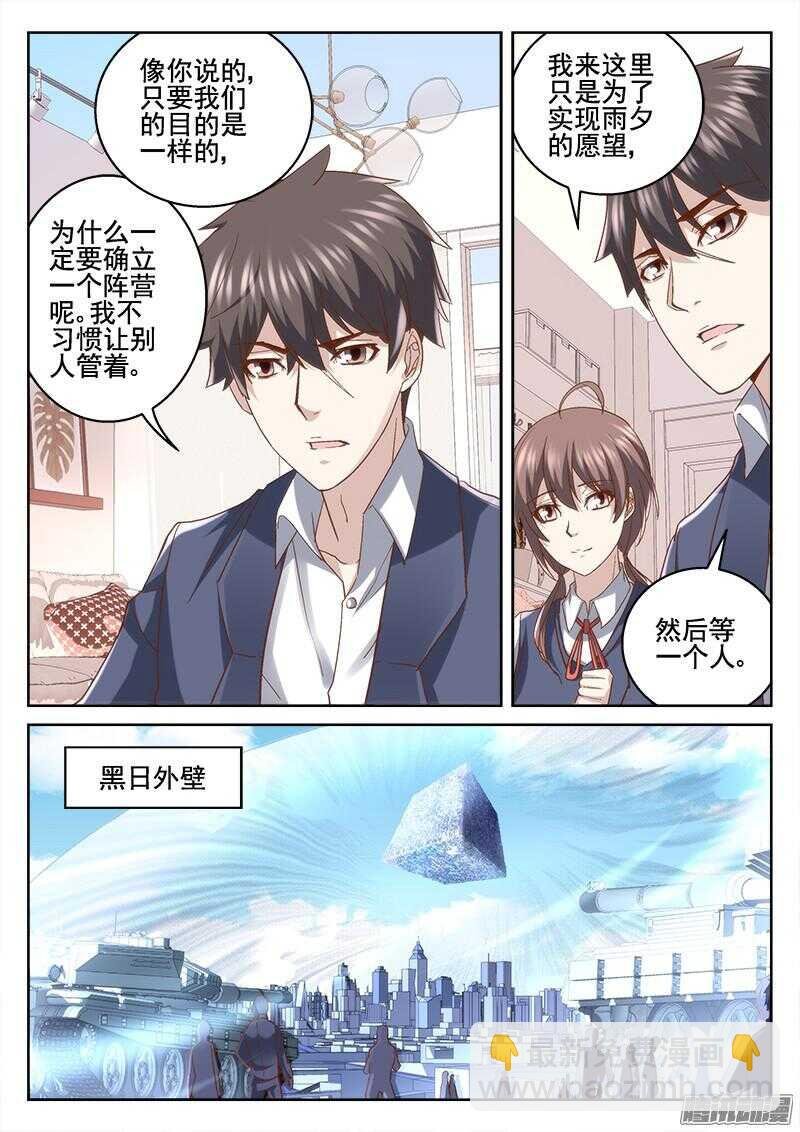 207.相认