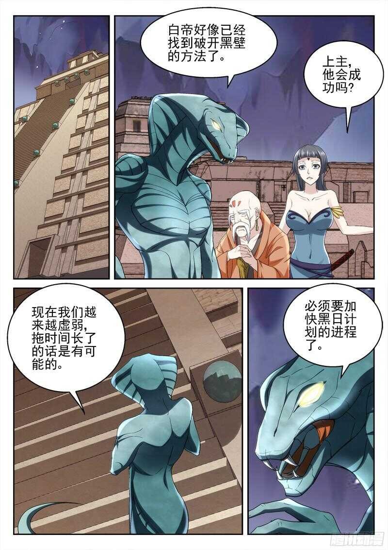 208.我与你
